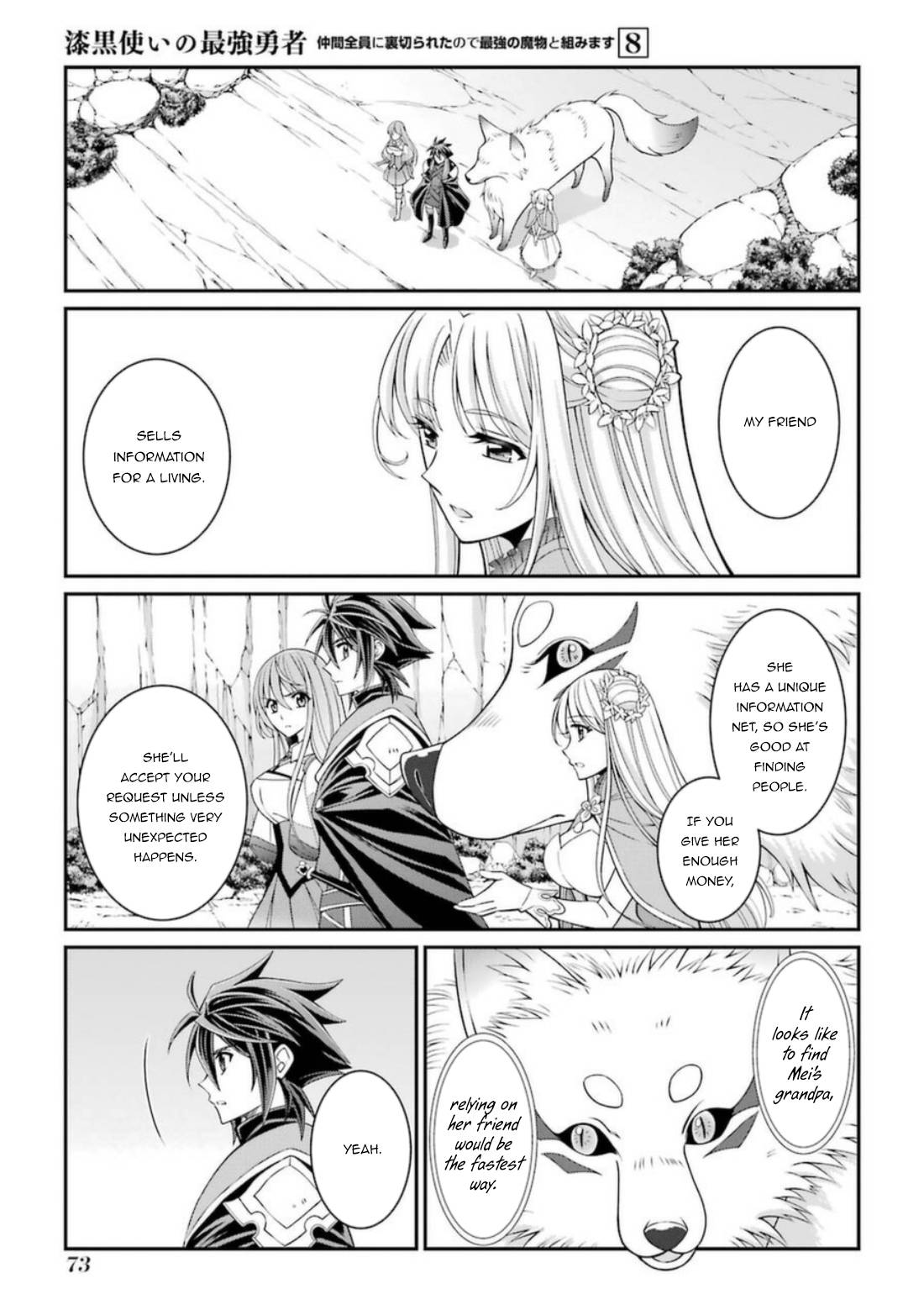 Page 8 of Chapter 40