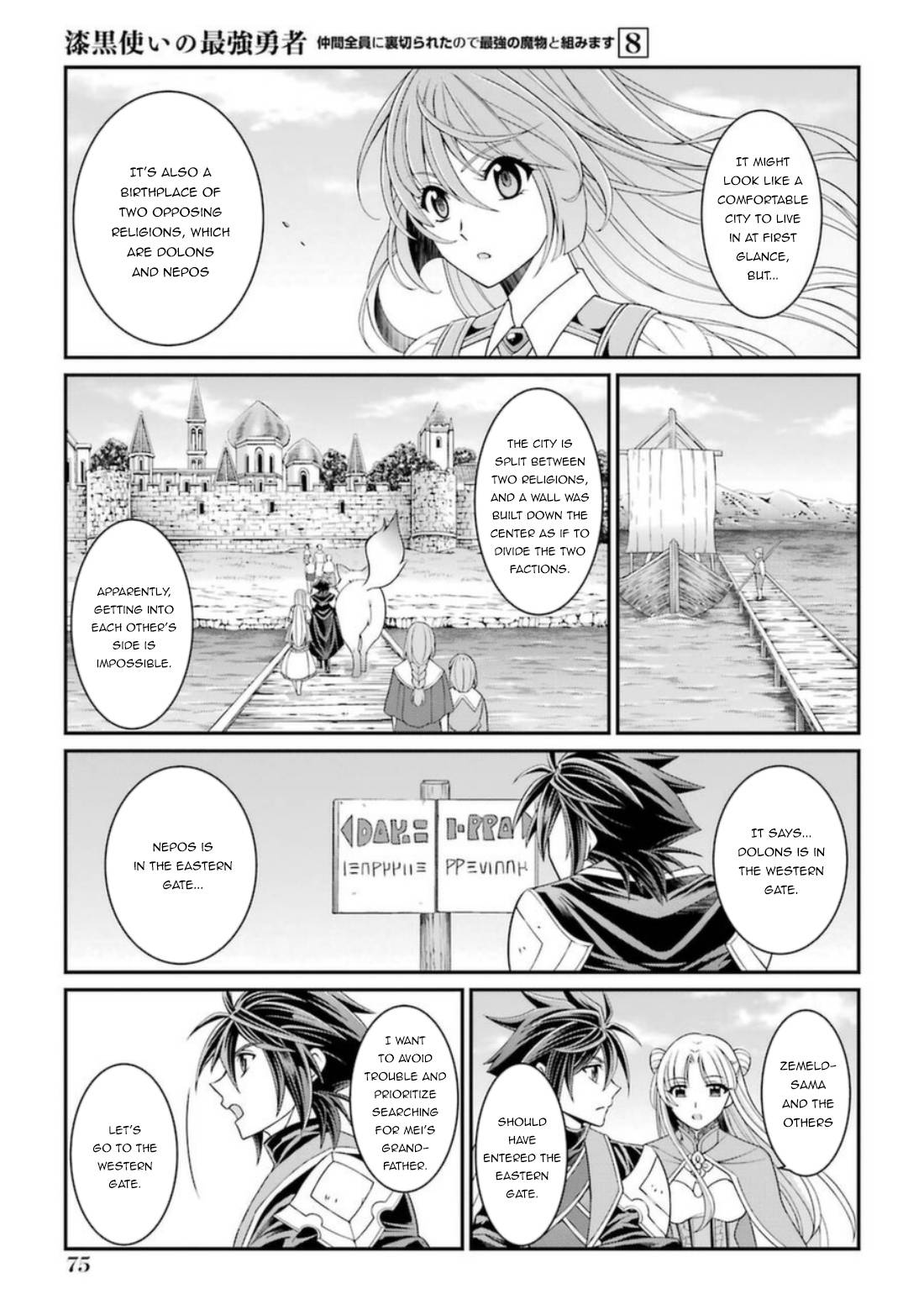 Page 10 of Chapter 40