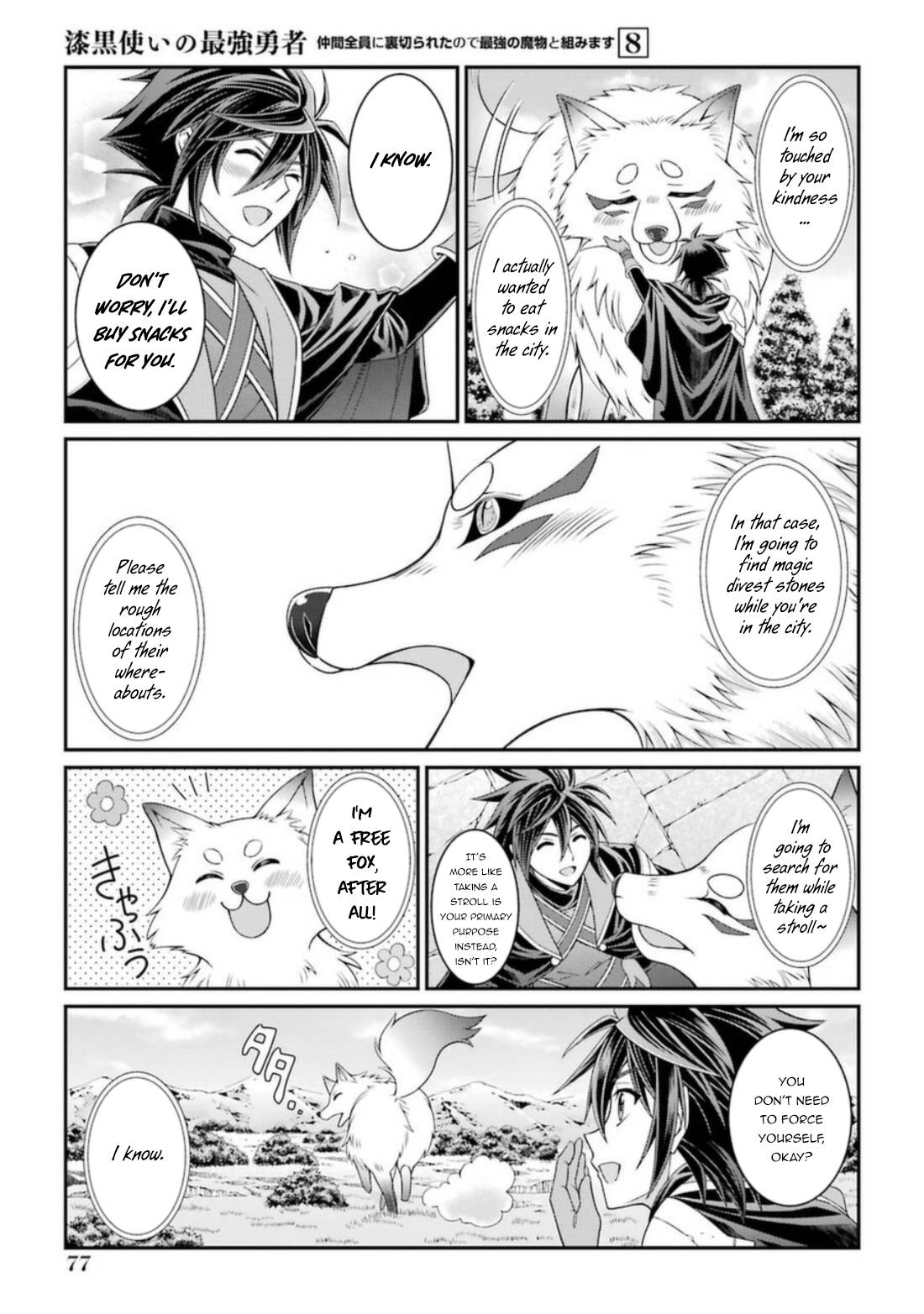 Page 12 of Chapter 40