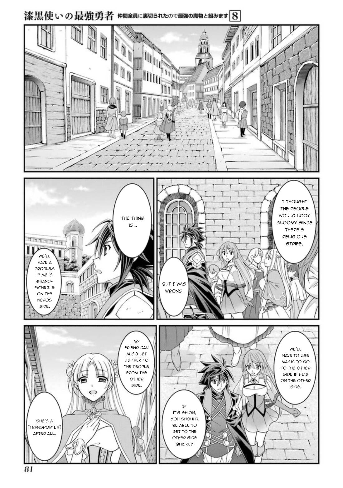 Page 16 of Chapter 40