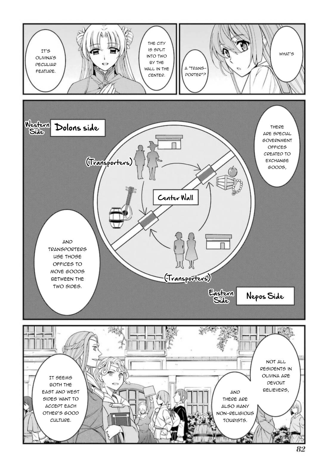 Page 17 of Chapter 40