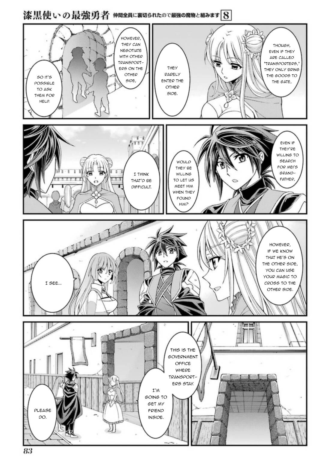 Page 18 of Chapter 40