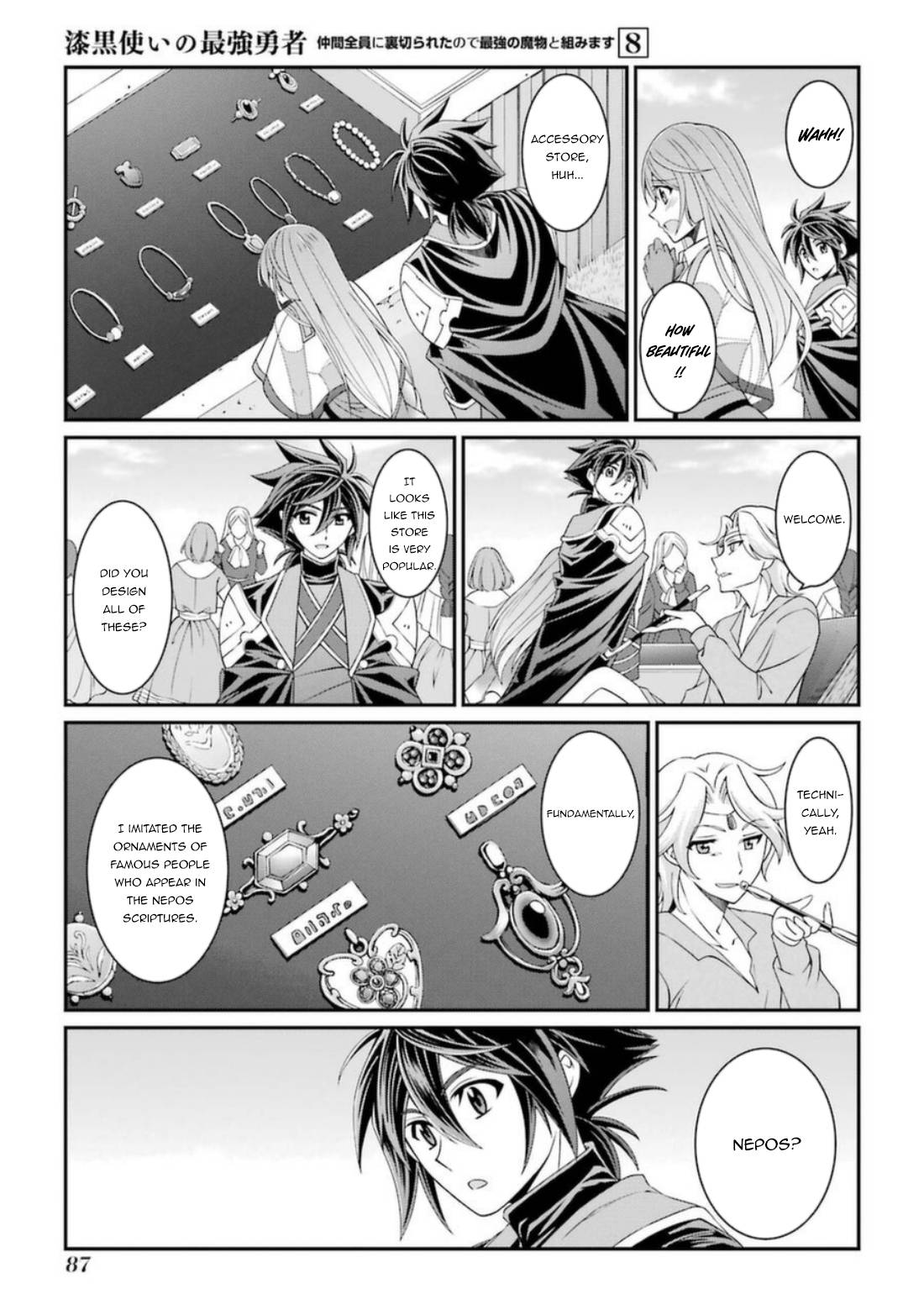 Page 22 of Chapter 40