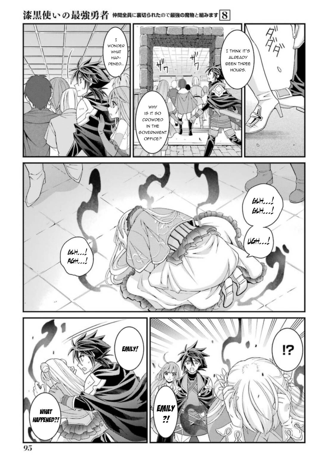 Page 30 of Chapter 40