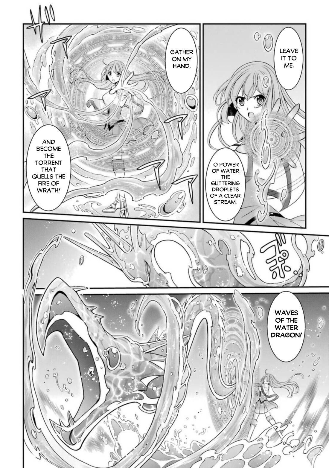 Page 7 of Chapter 41
