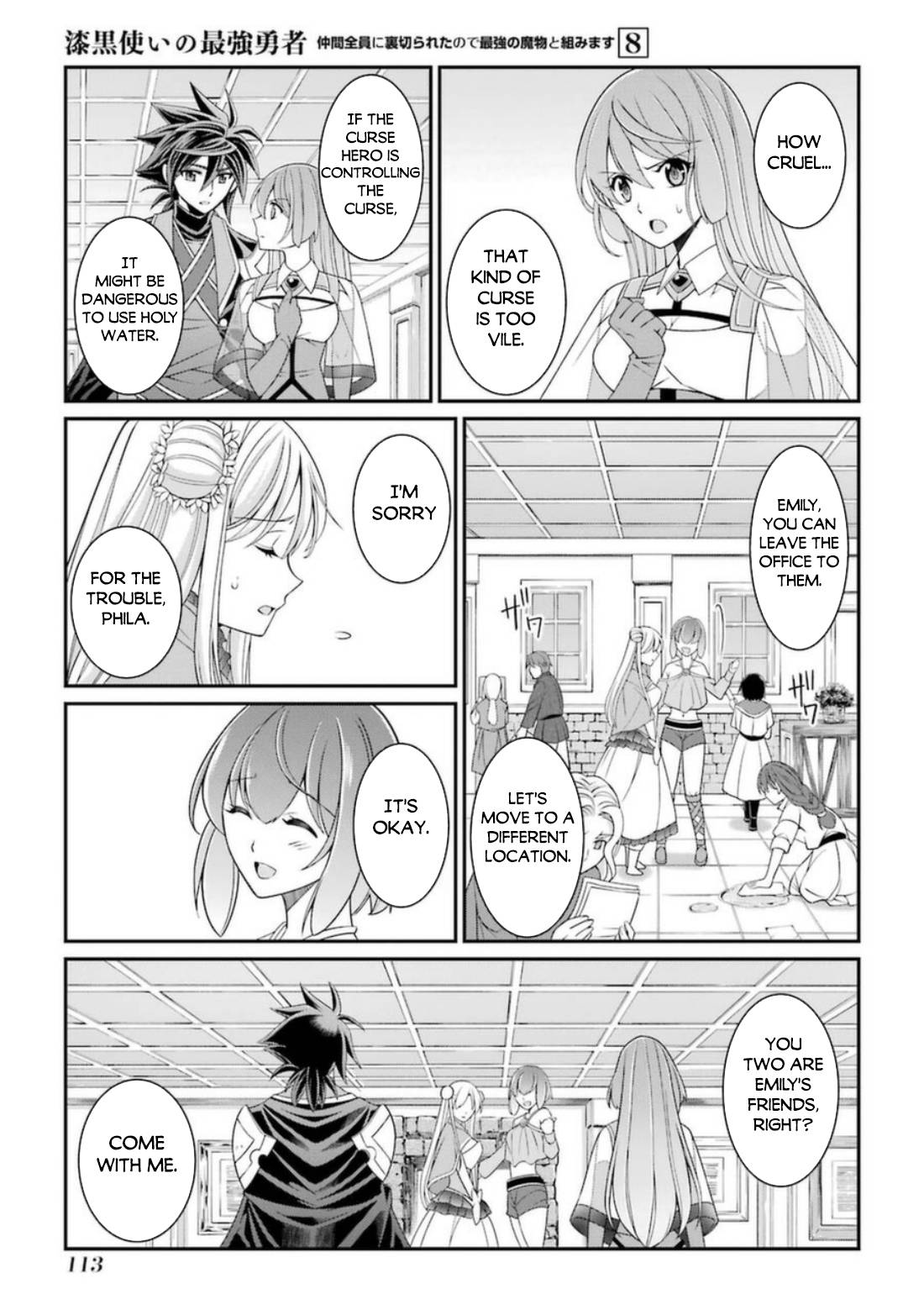 Page 14 of Chapter 41