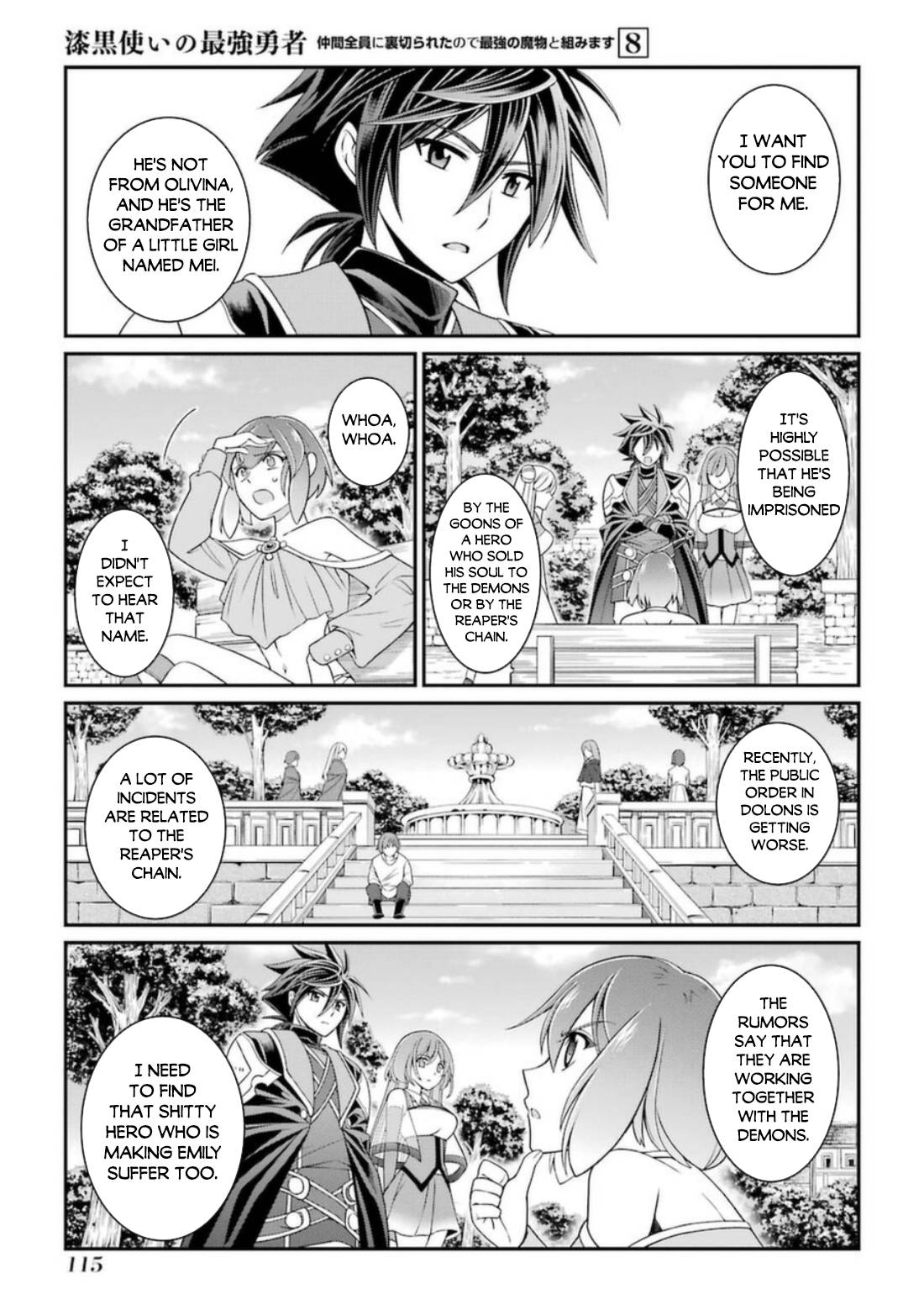 Page 16 of Chapter 41