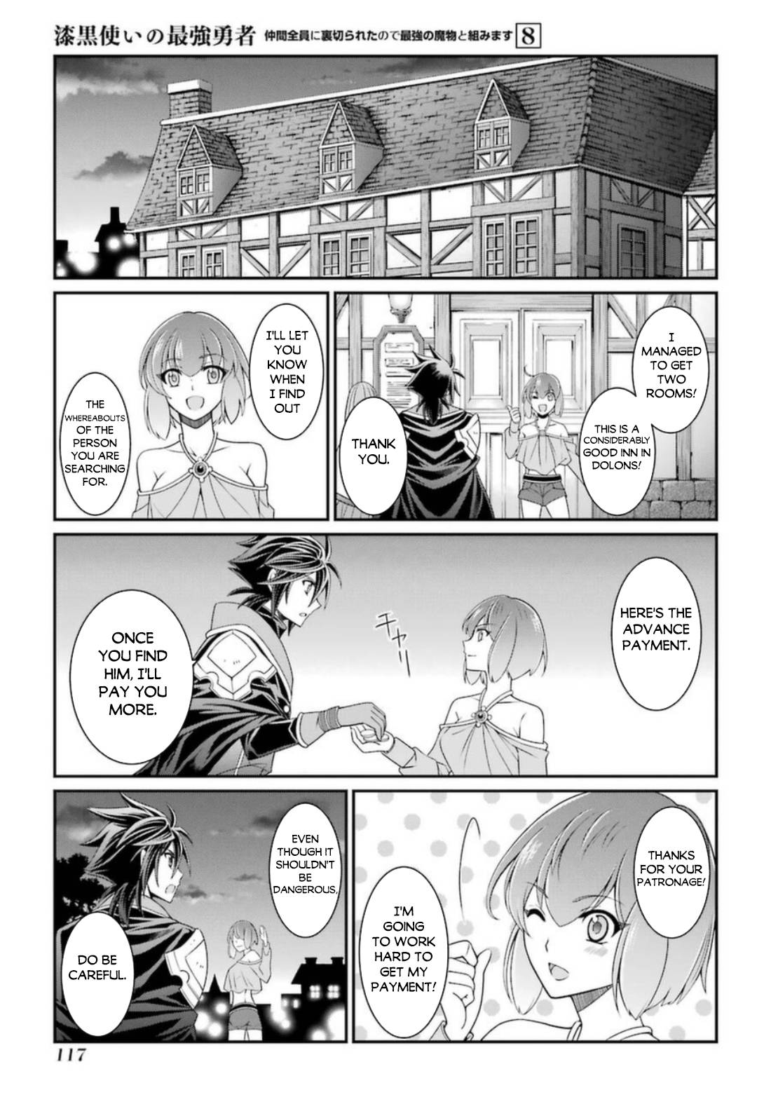 Page 18 of Chapter 41