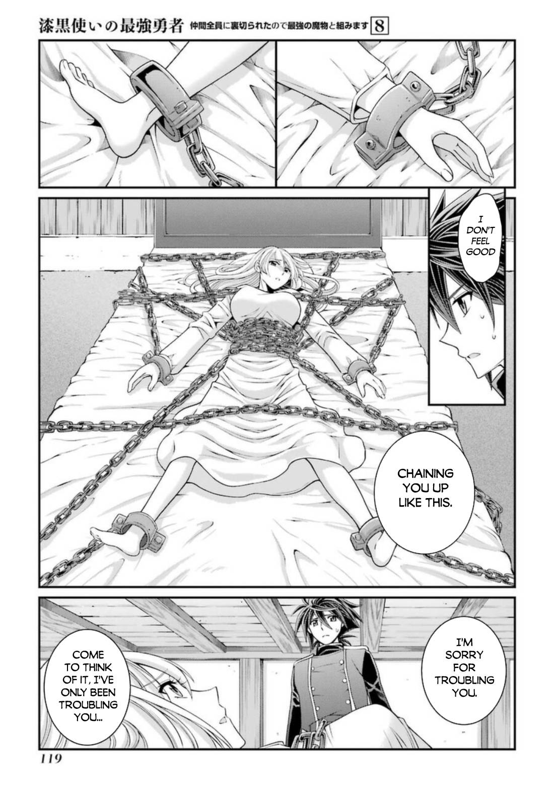 Page 20 of Chapter 41