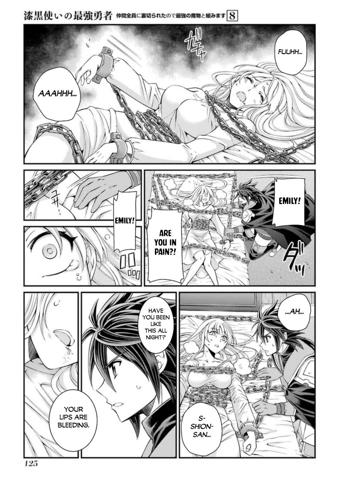 Page 26 of Chapter 41