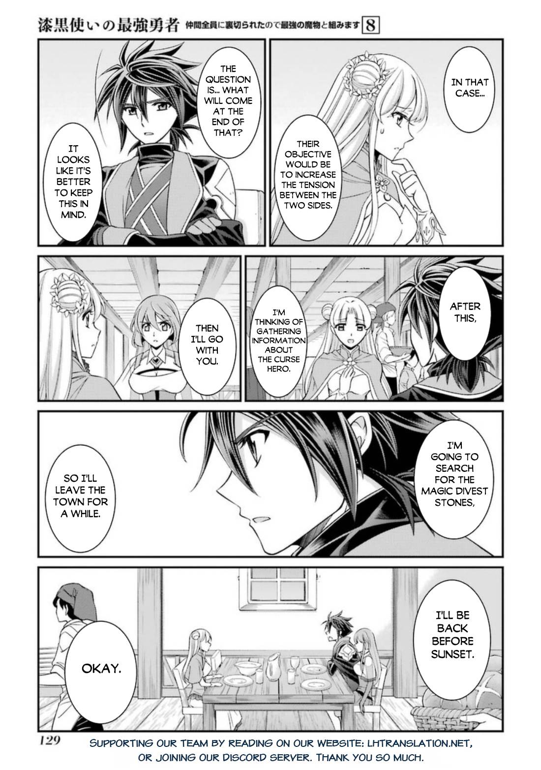 Page 30 of Chapter 41