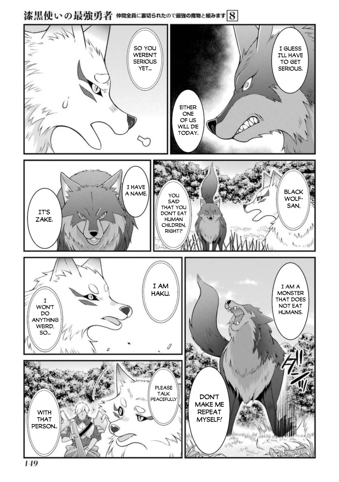 Page 2 of Chapter 42.2
