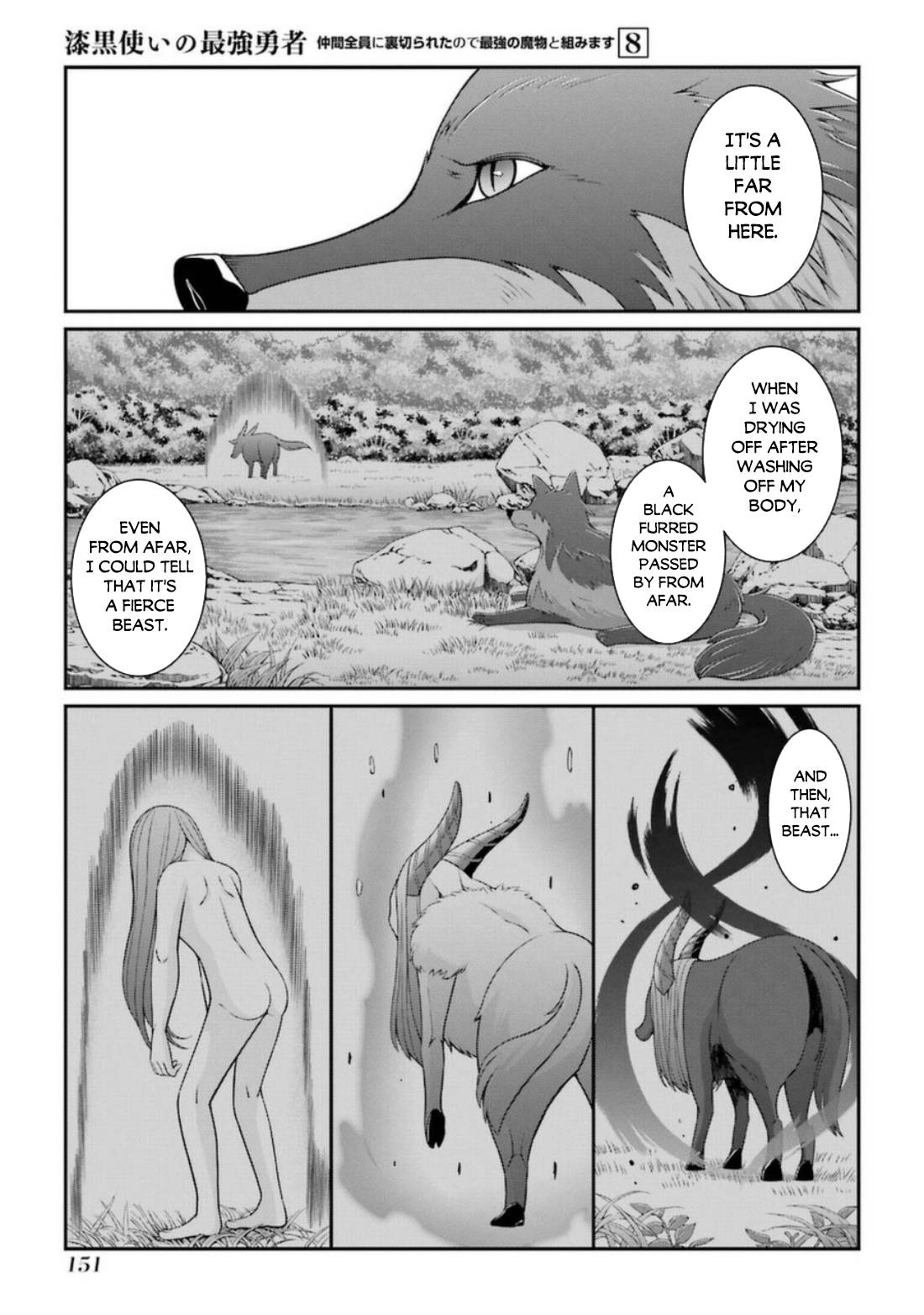 Page 4 of Chapter 42.2