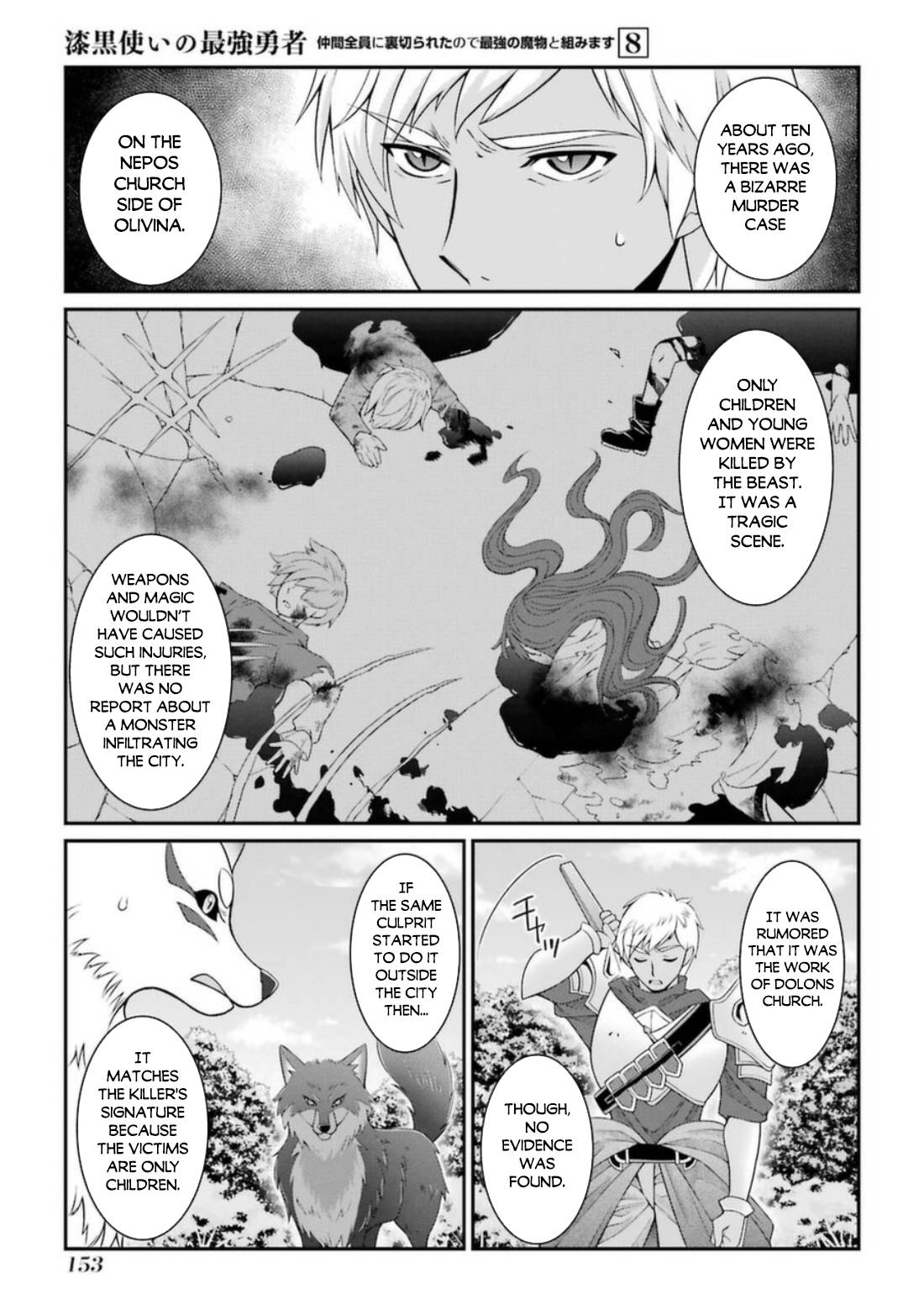 Page 6 of Chapter 42.2