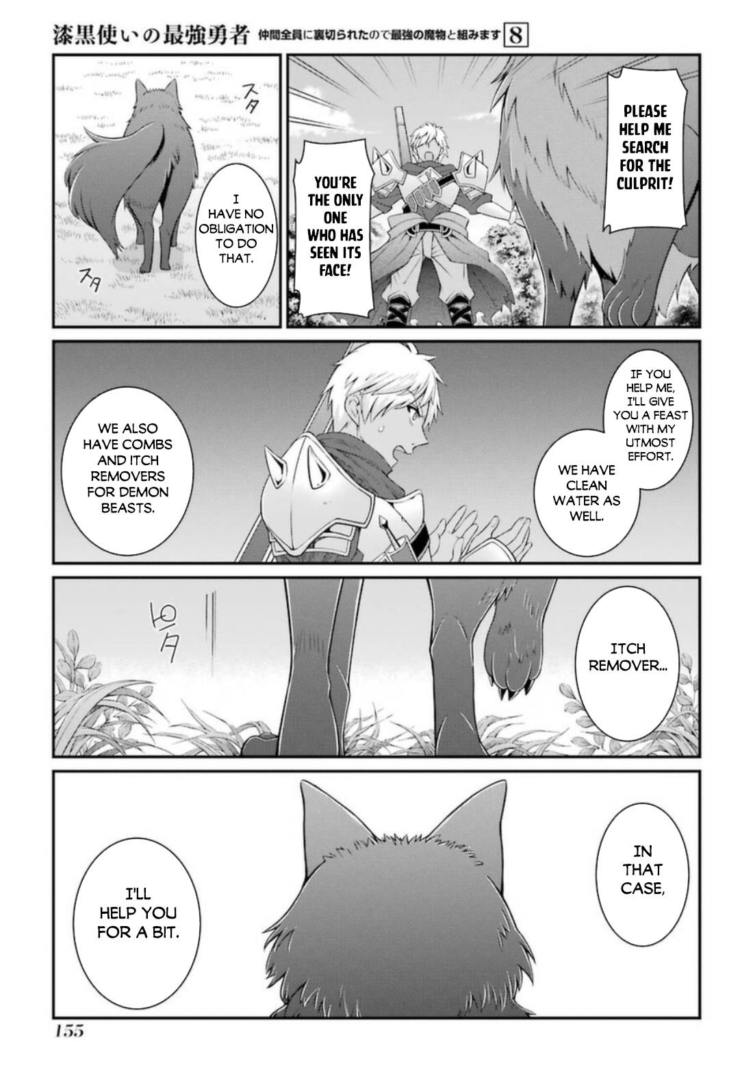 Page 8 of Chapter 42.2
