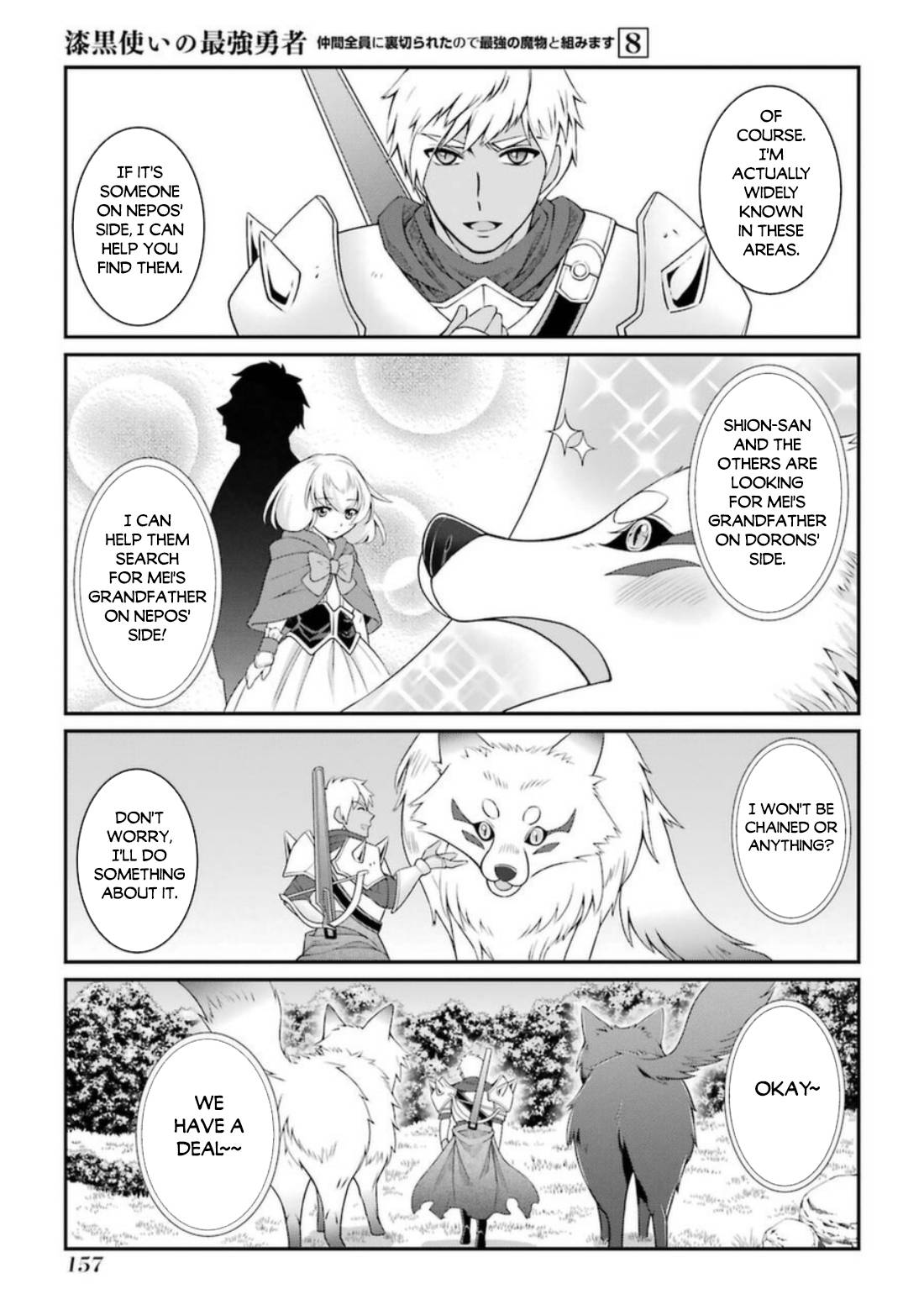 Page 10 of Chapter 42.2