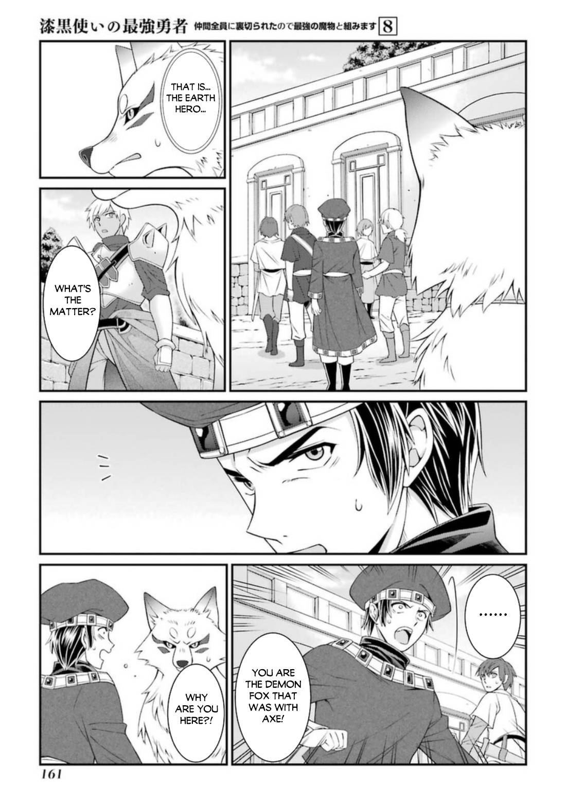 Page 14 of Chapter 42.2