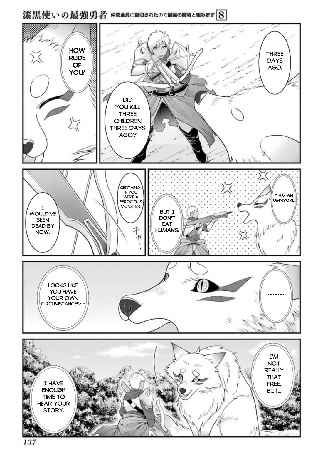 Page 6 of Chapter 42.1