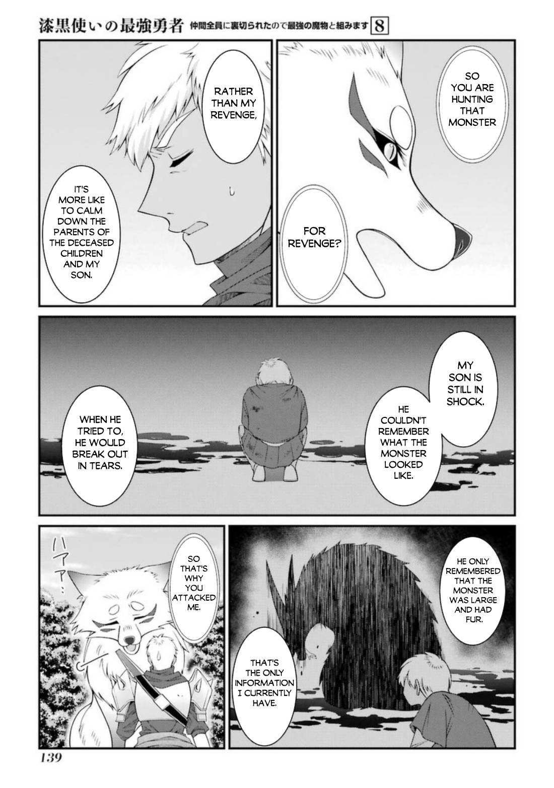 Page 8 of Chapter 42.1