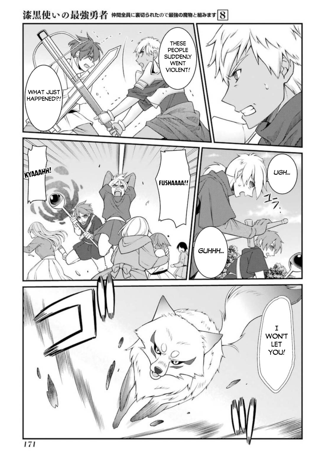Page 6 of Chapter 43