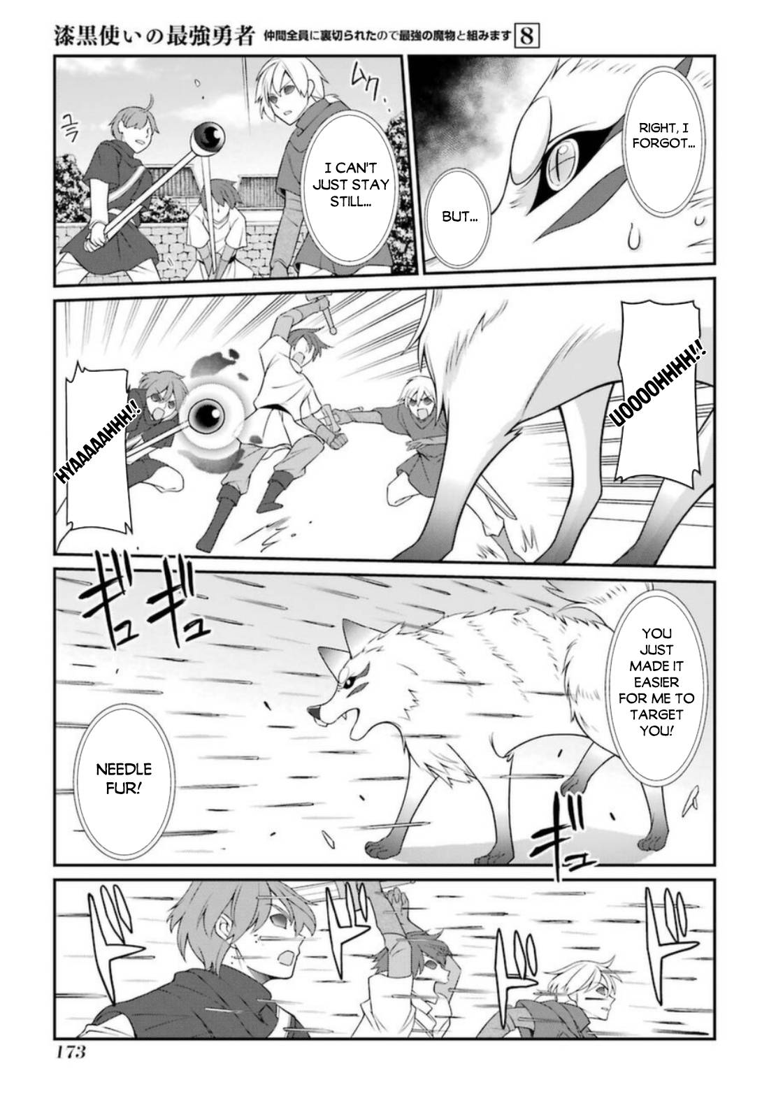 Page 8 of Chapter 43