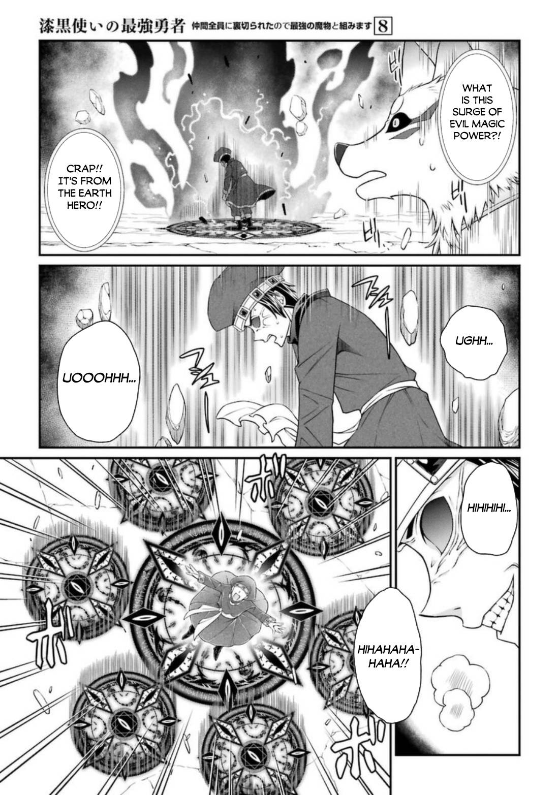 Page 10 of Chapter 43