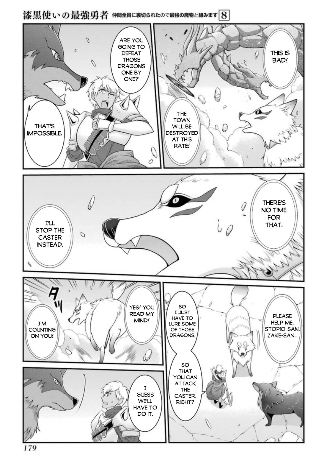 Page 14 of Chapter 43
