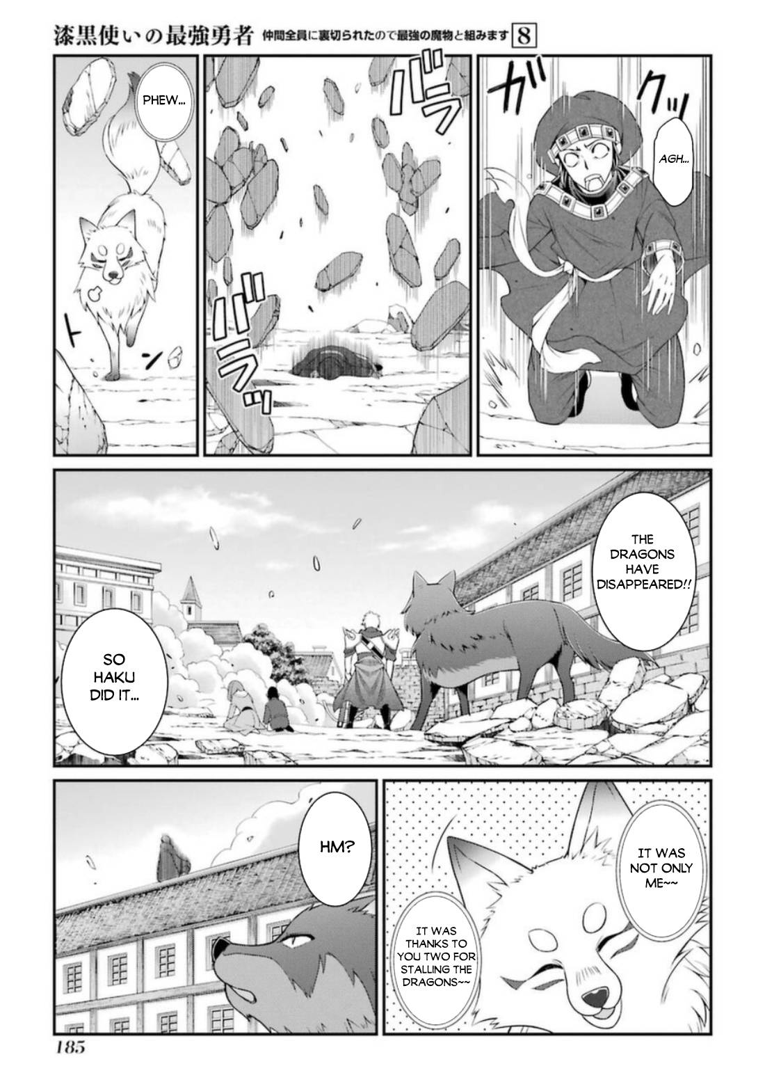 Page 20 of Chapter 43