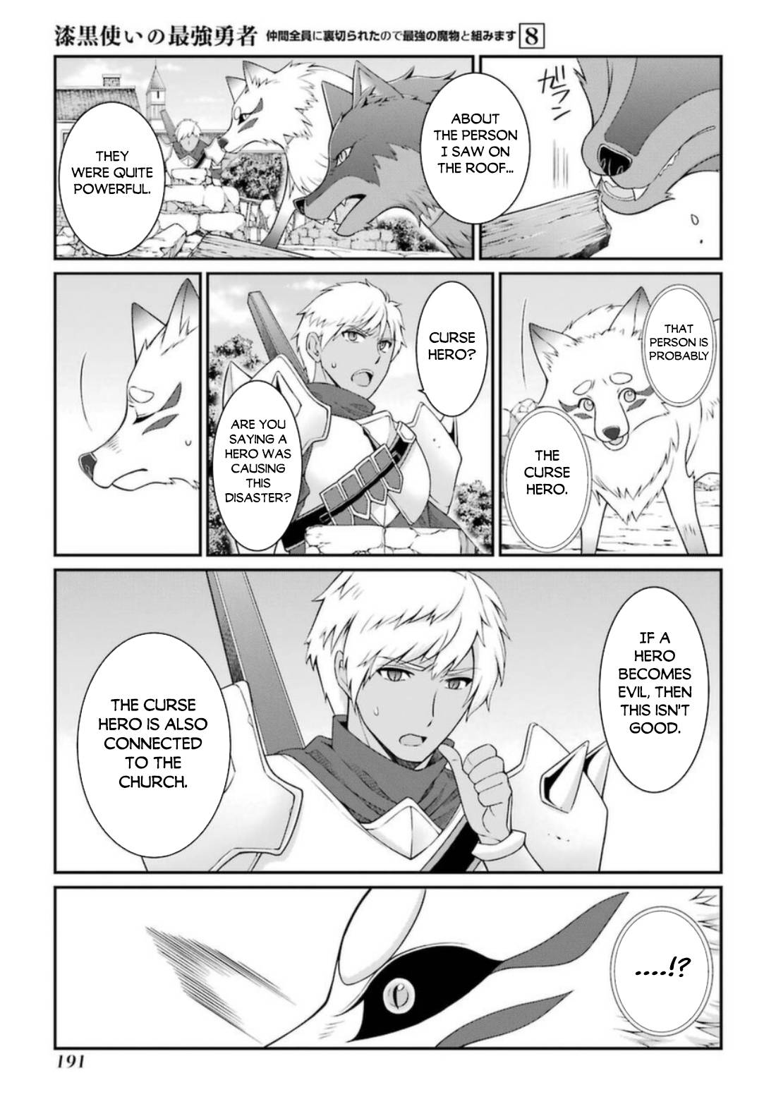 Page 26 of Chapter 43