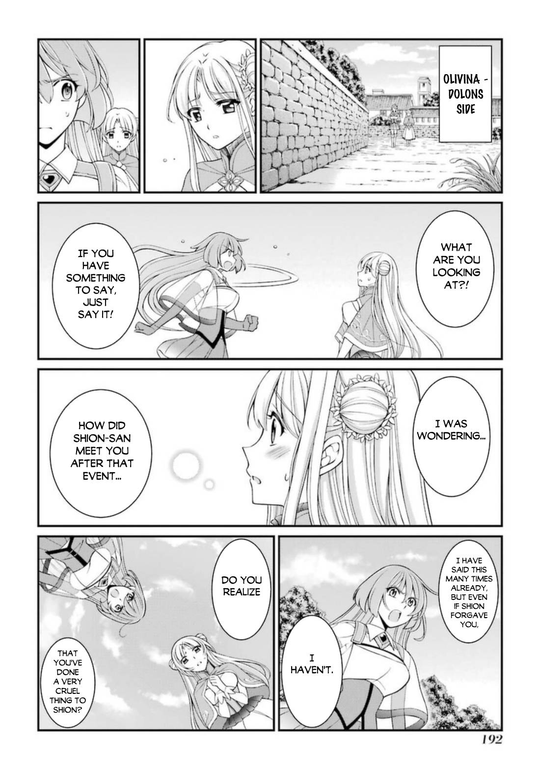 Page 27 of Chapter 43
