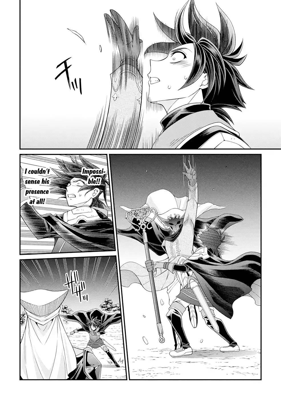 Page 7 of Chapter 45