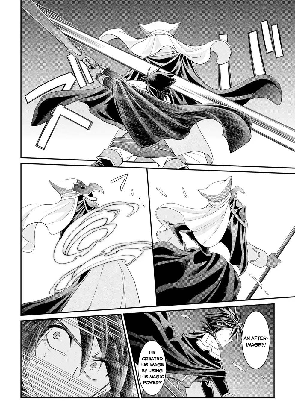 Page 11 of Chapter 45