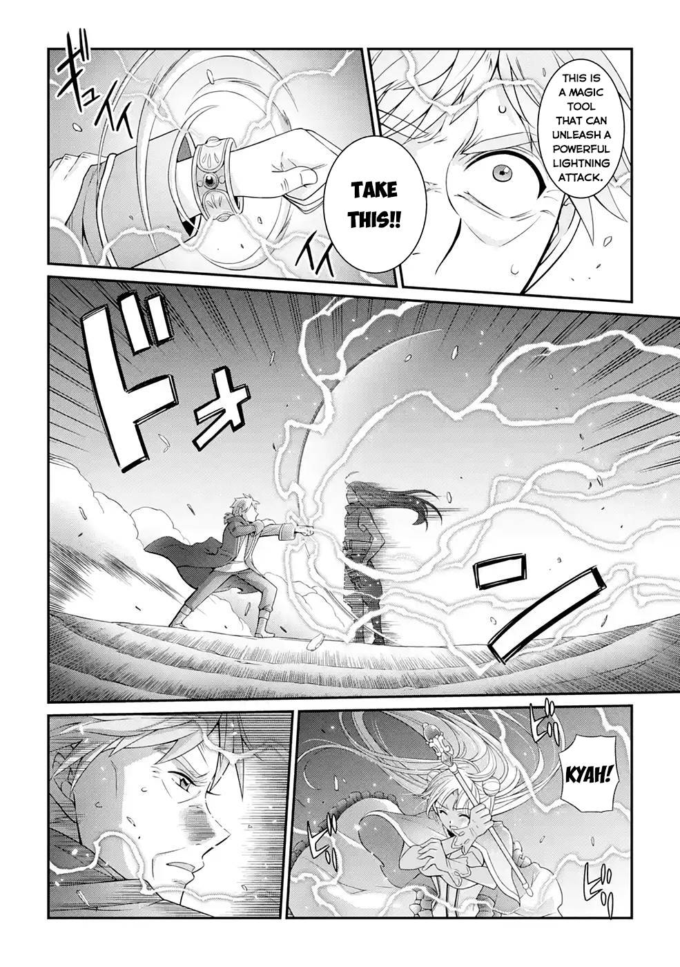 Page 5 of Chapter 47