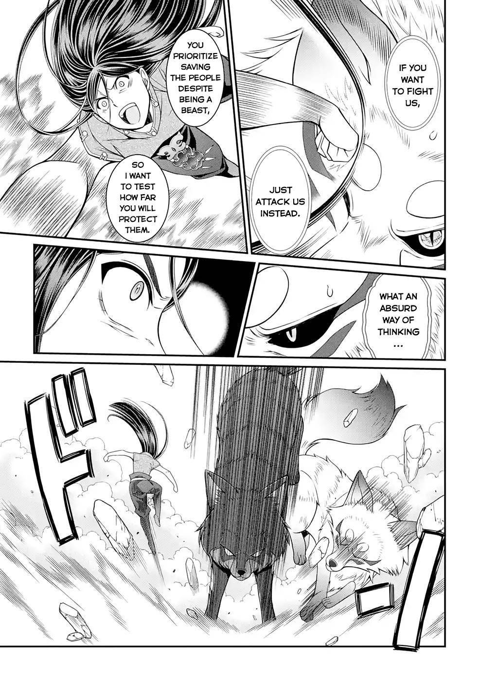 Page 4 of Chapter 49
