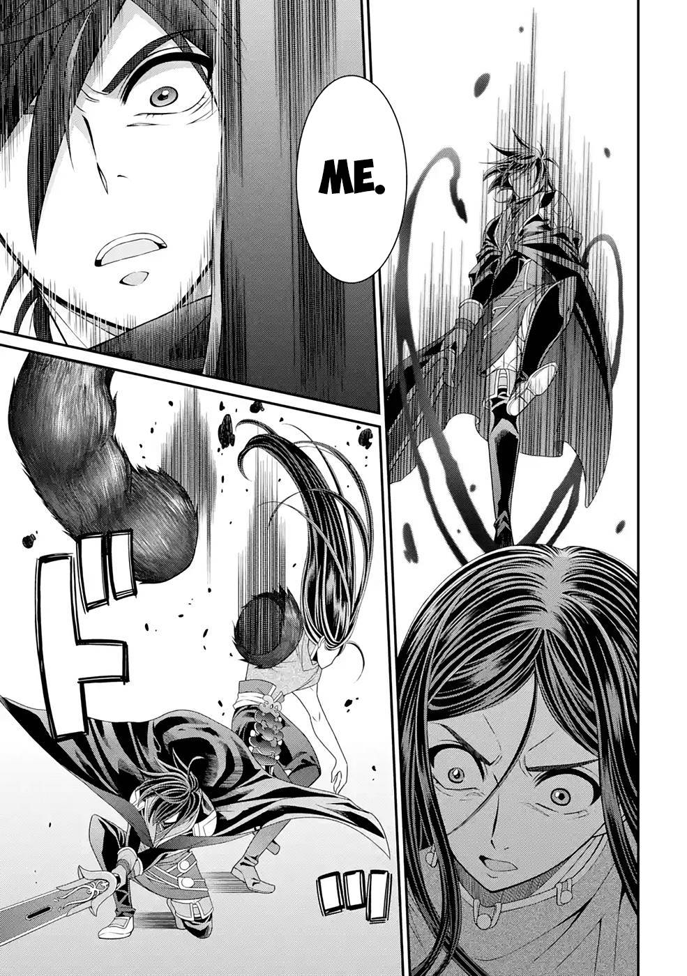 Page 12 of Chapter 49