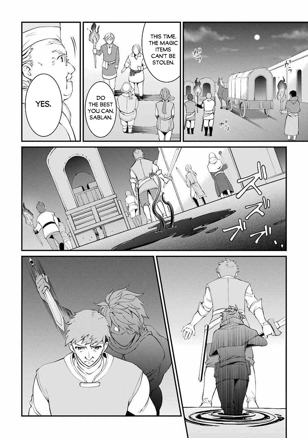 Page 17 of Chapter 5