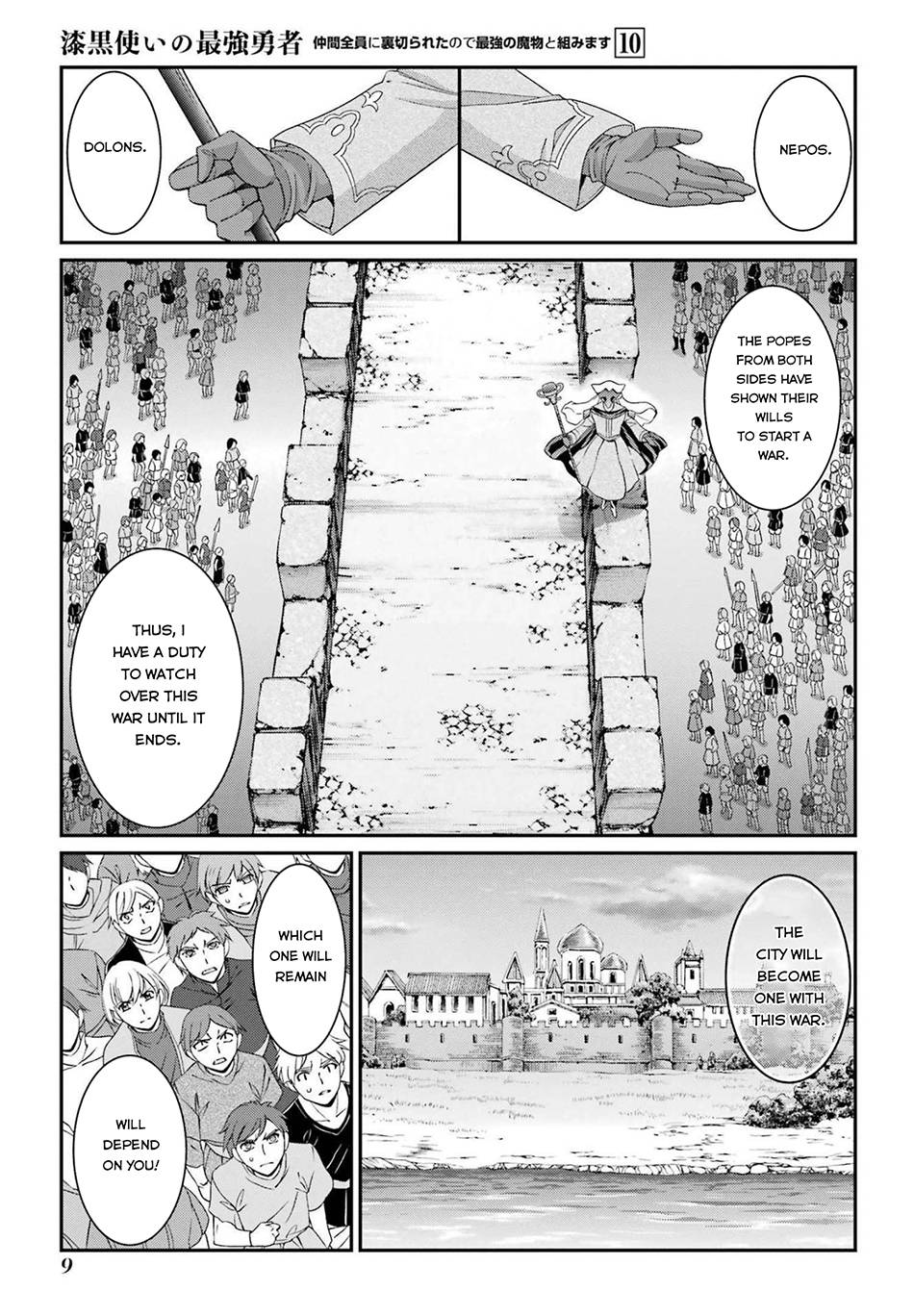 Page 8 of Chapter 50
