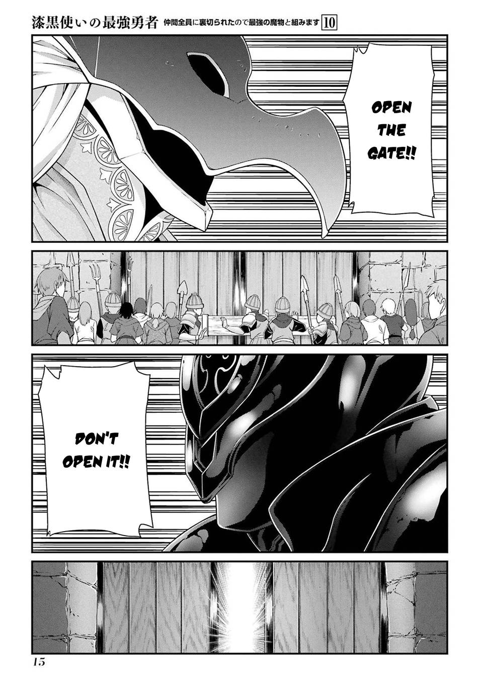 Page 14 of Chapter 50