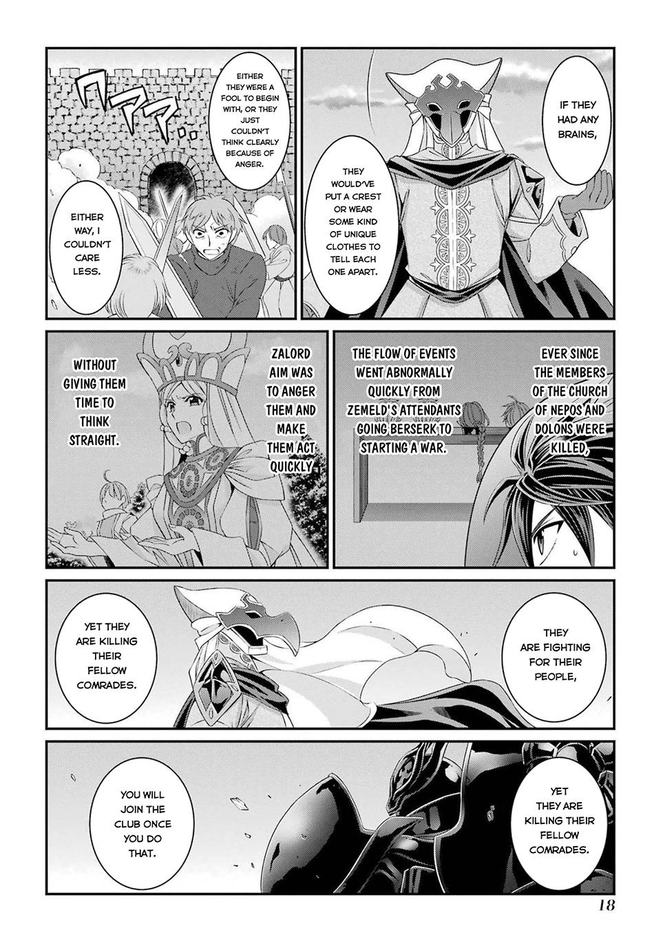 Page 17 of Chapter 50