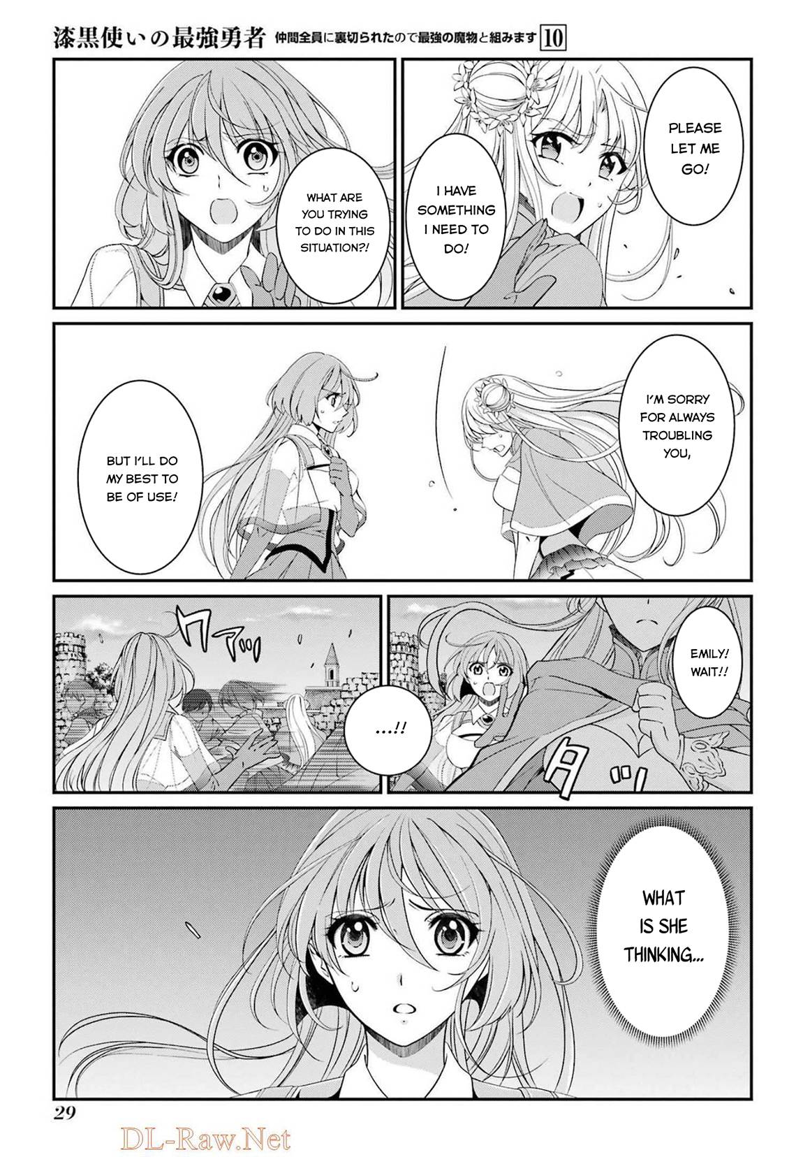 Page 4 of Chapter 51