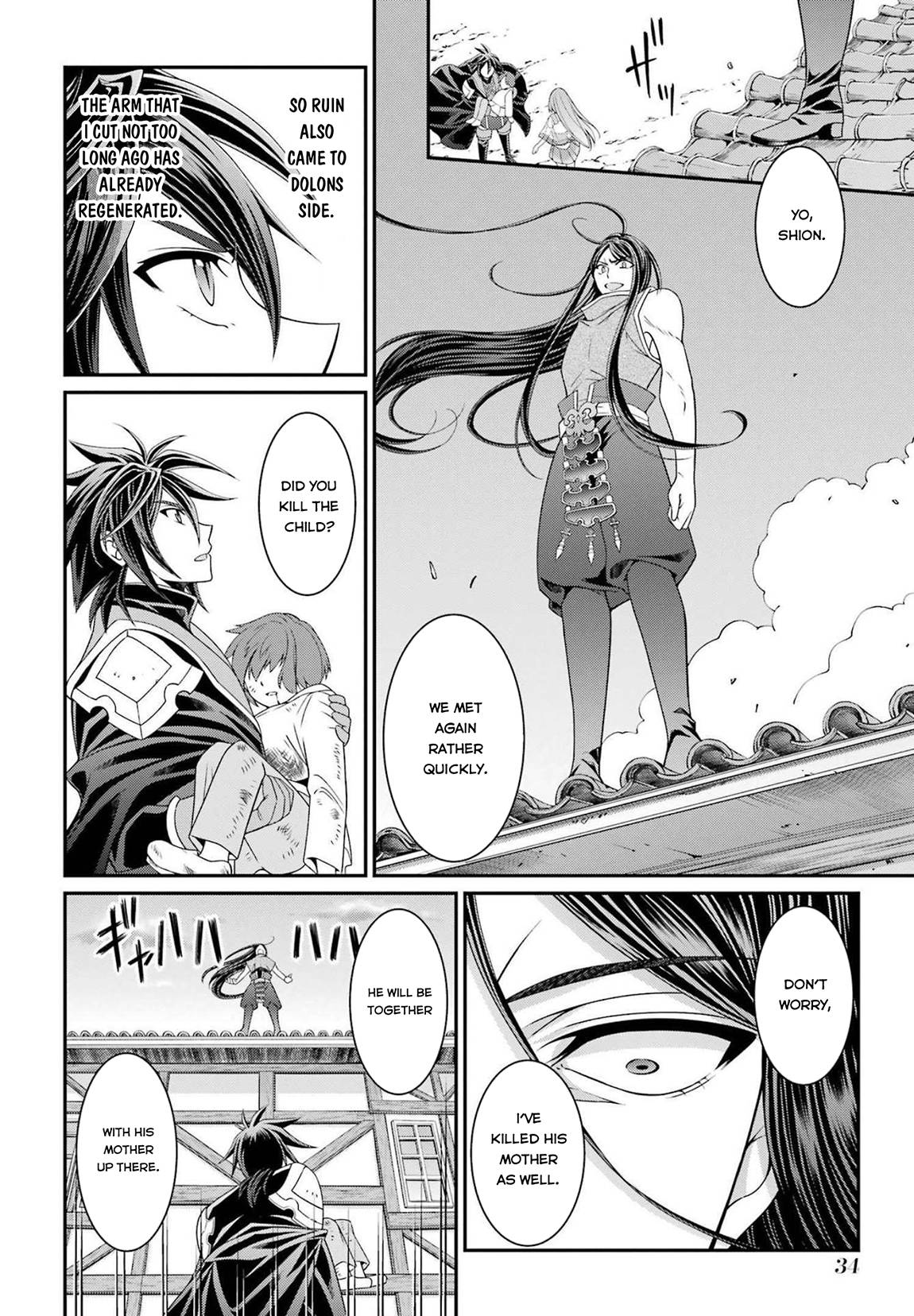 Page 9 of Chapter 51