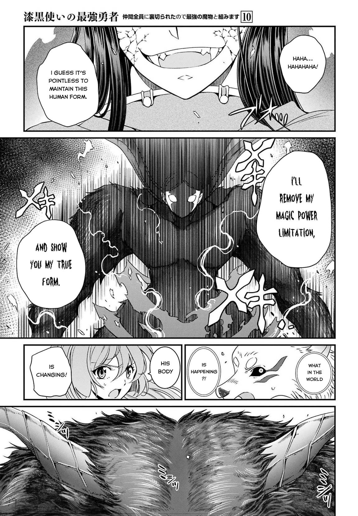 Page 20 of Chapter 51