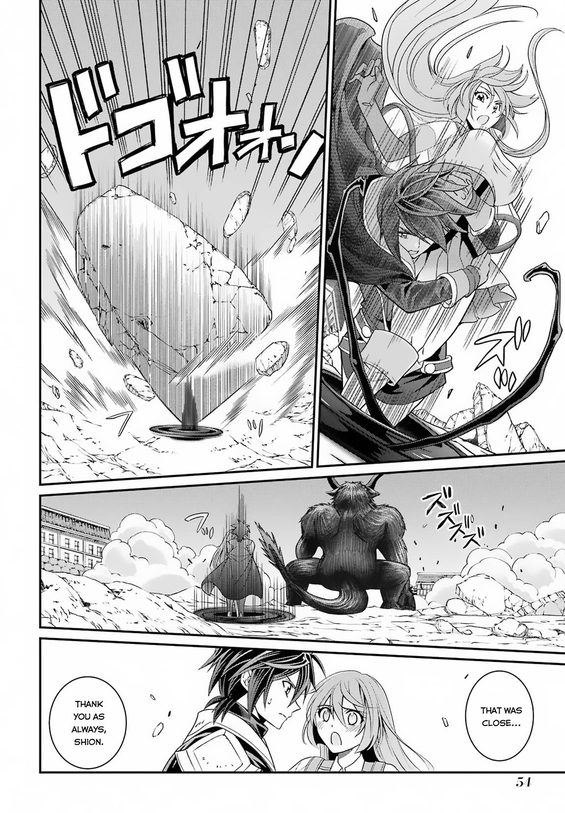 Page 7 of Chapter 52