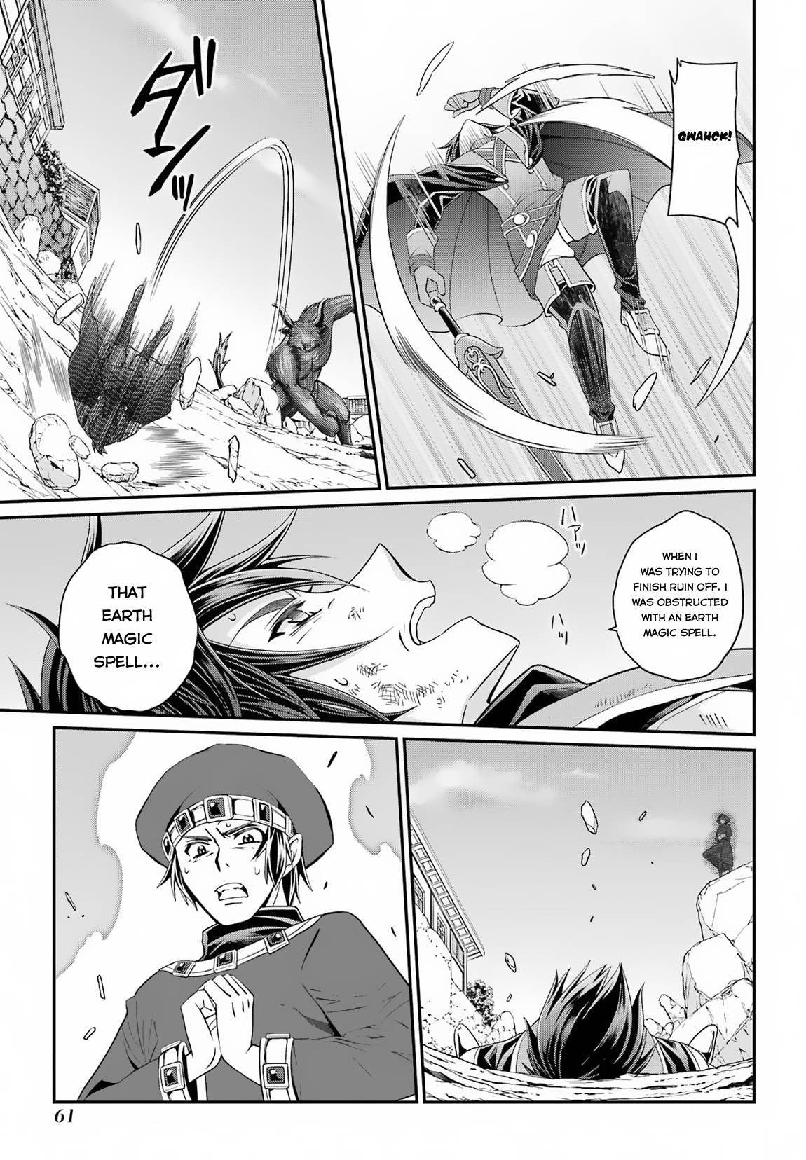Page 14 of Chapter 52
