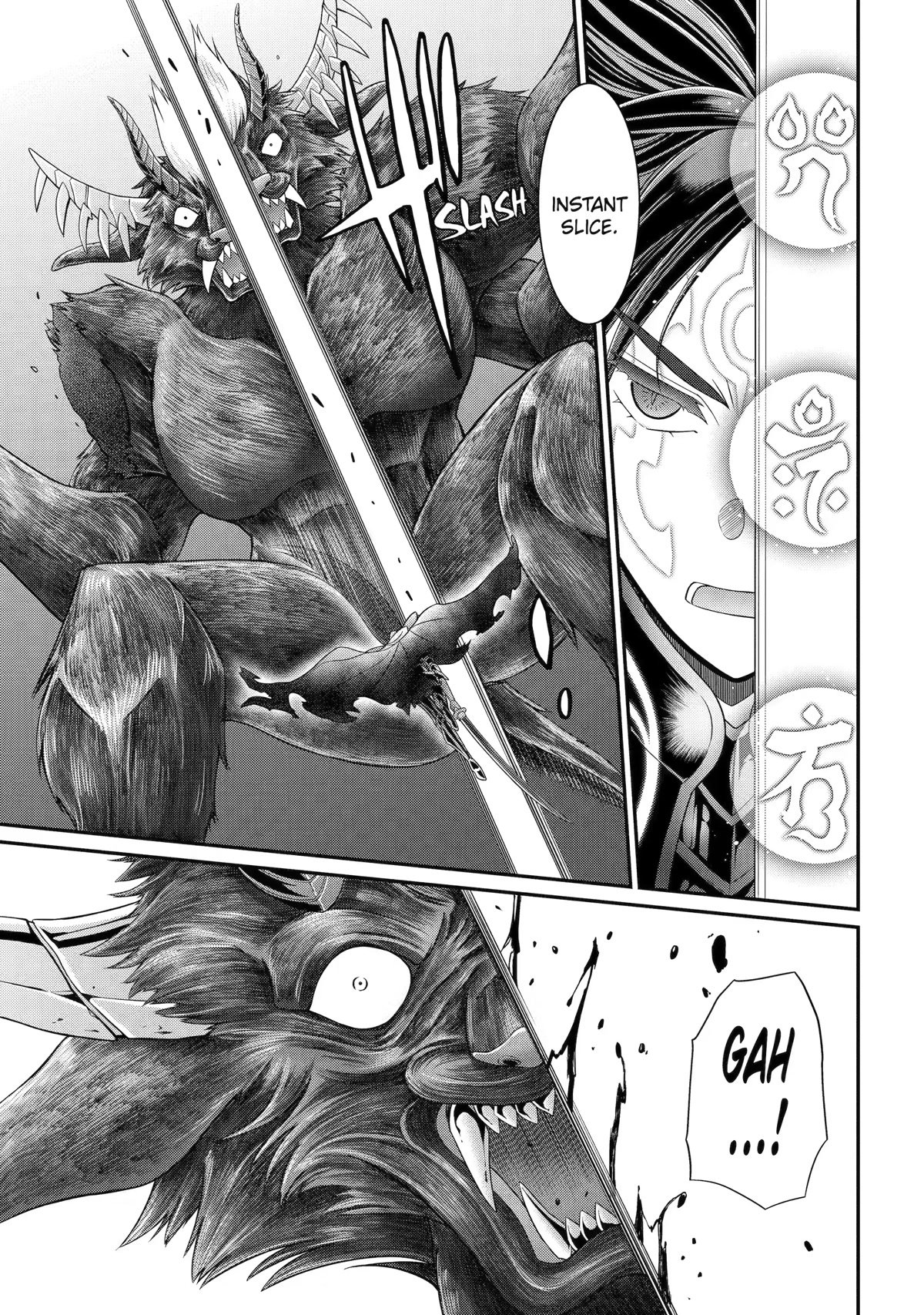 Page 21 of Chapter 55