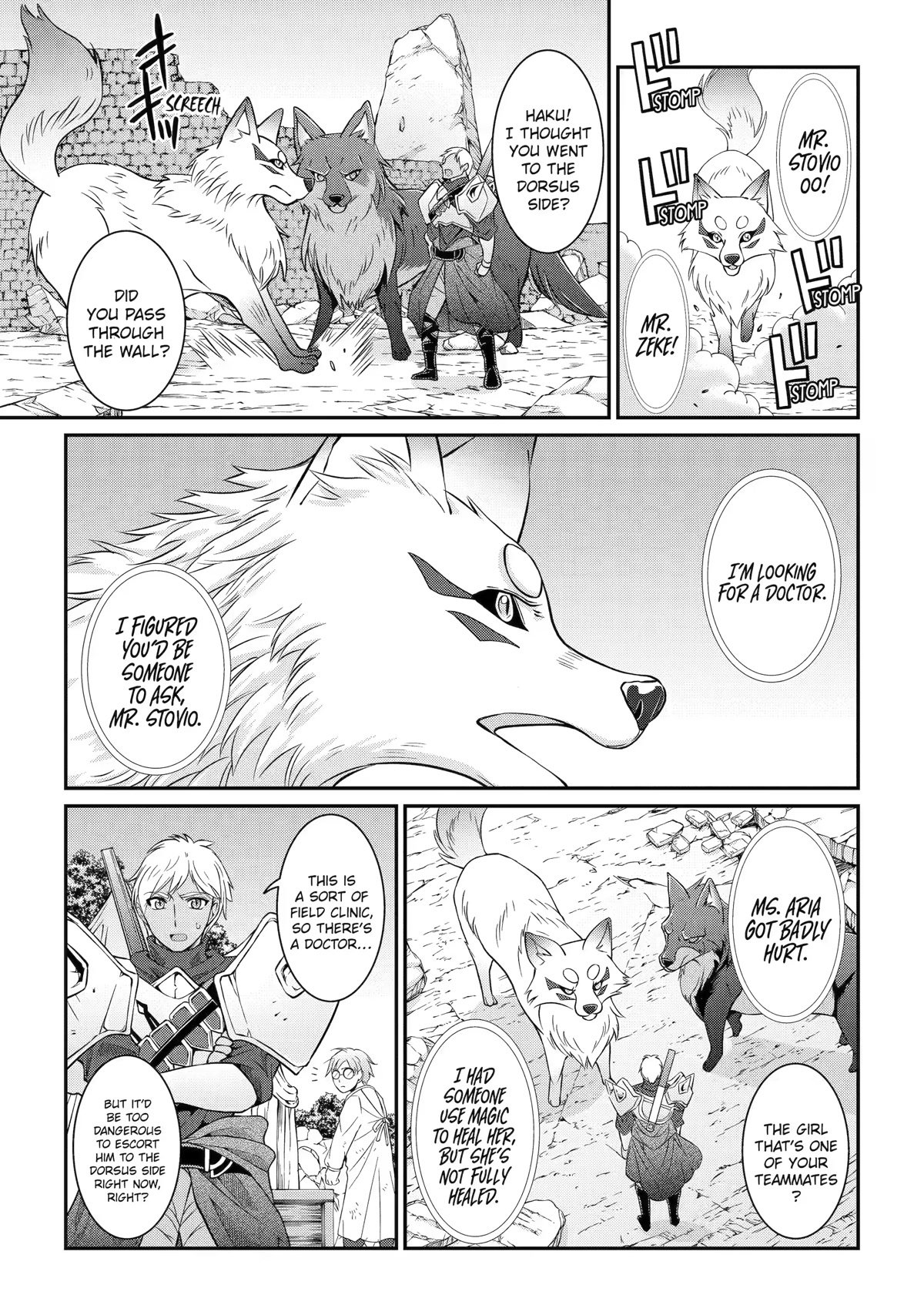 Page 17 of Chapter 56