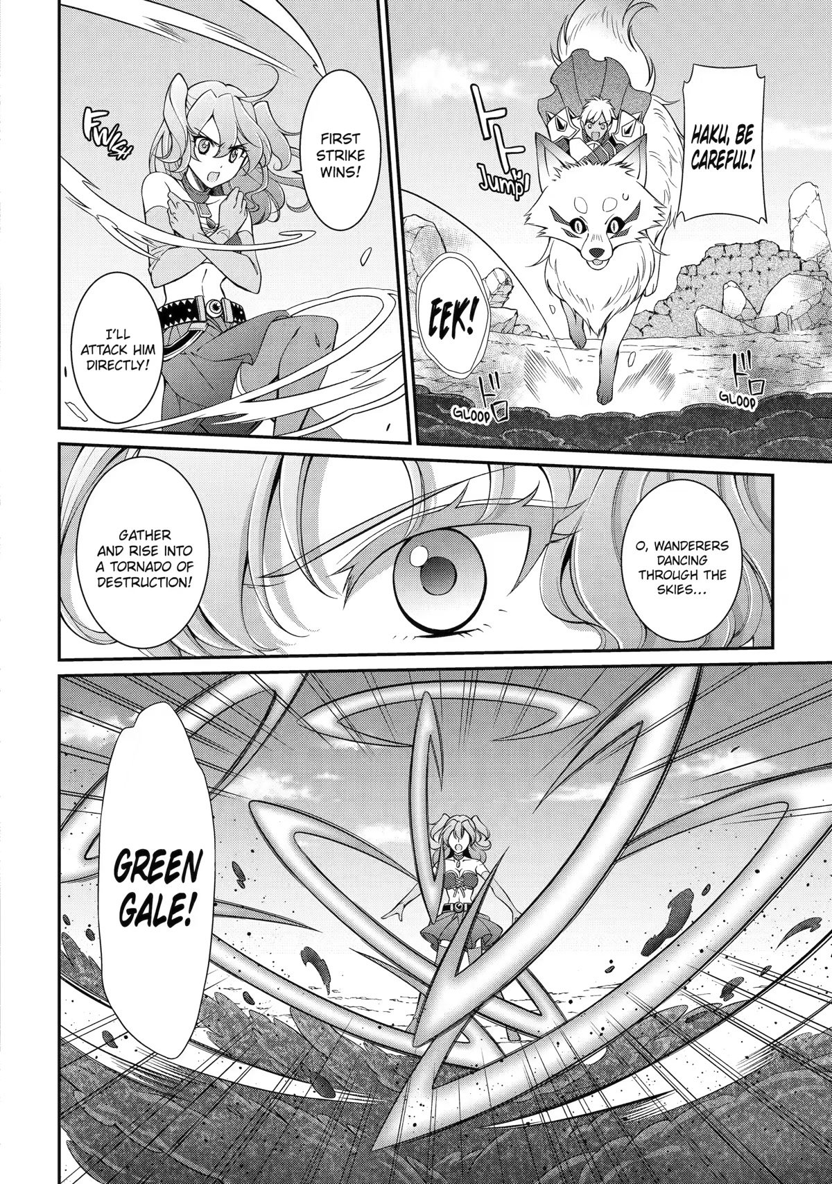 Page 2 of Chapter 58
