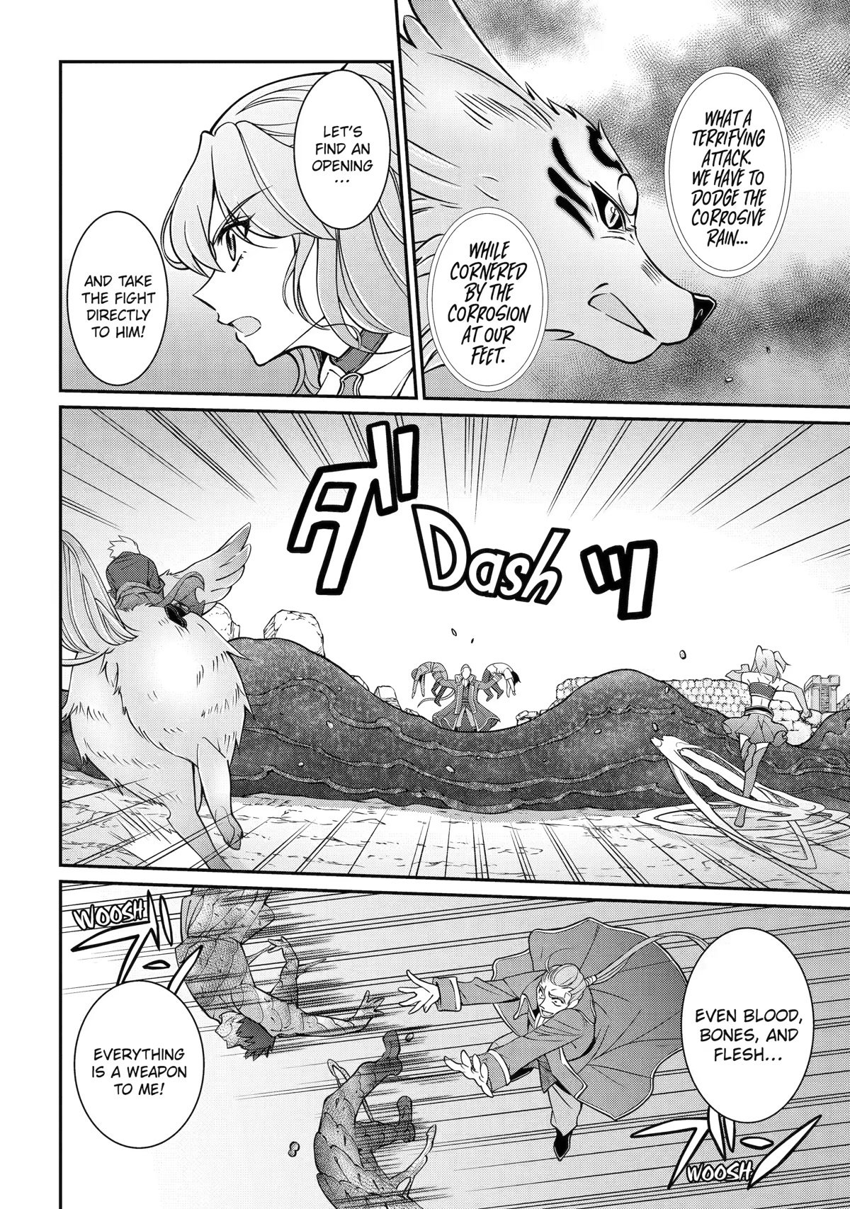 Page 12 of Chapter 58