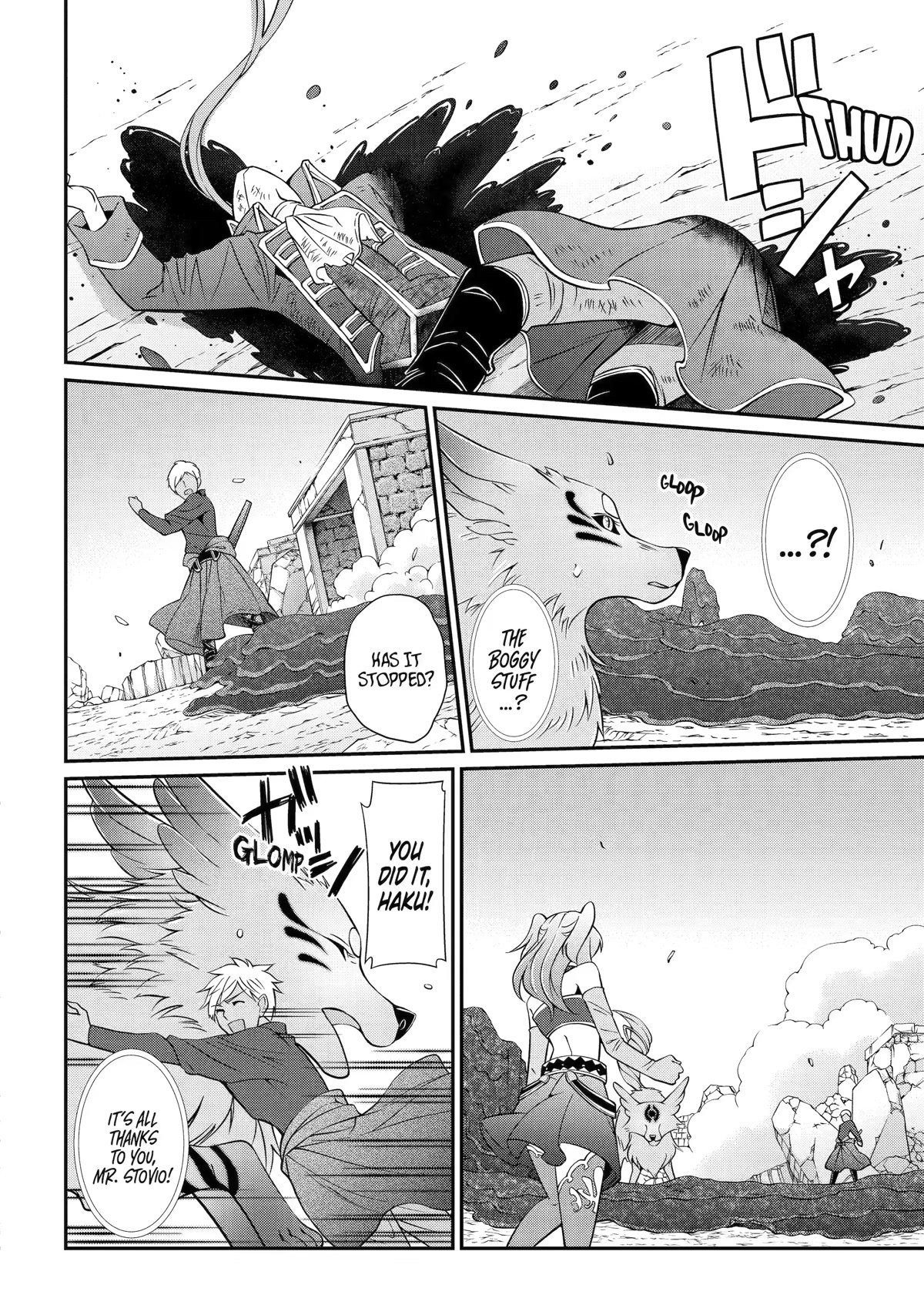 Page 20 of Chapter 58