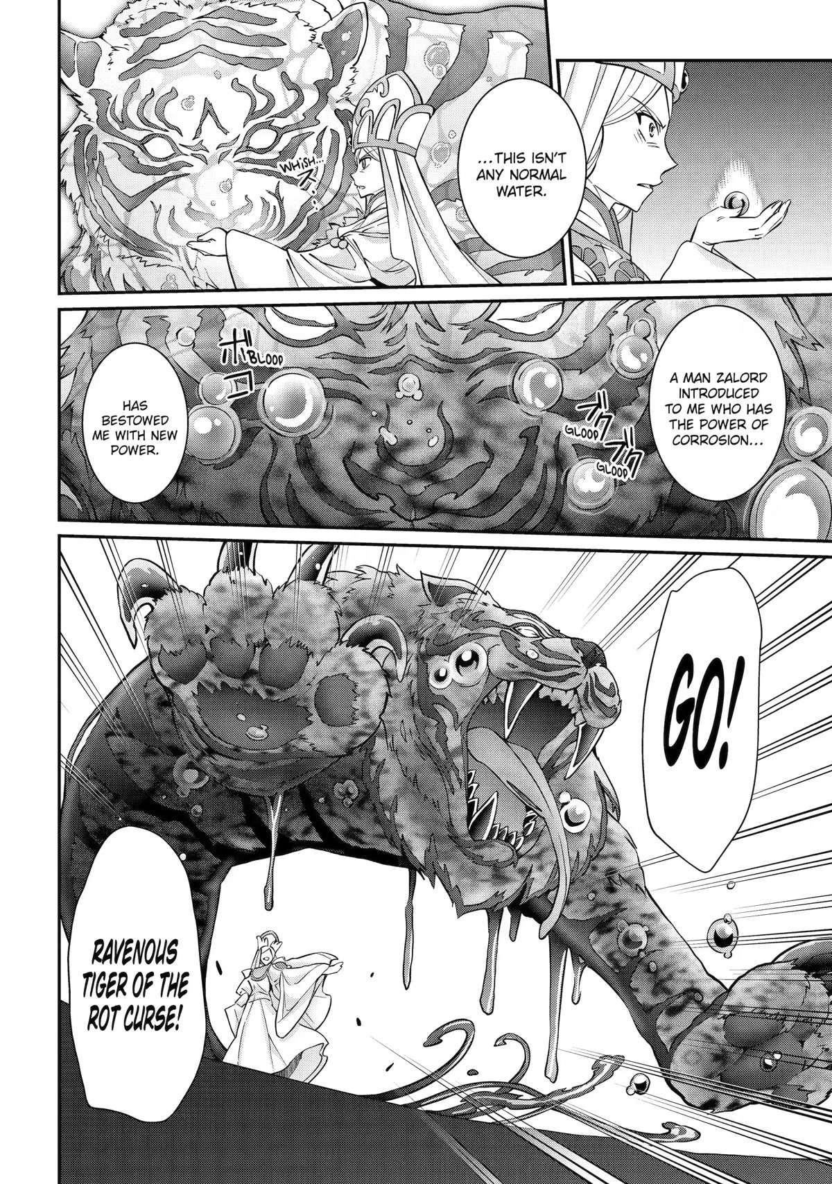 Page 12 of Chapter 59